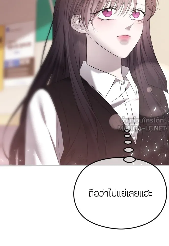 วิธีหนีตายจากนิยายโรคจิต ตอนที่ 38 รูปที่ 120