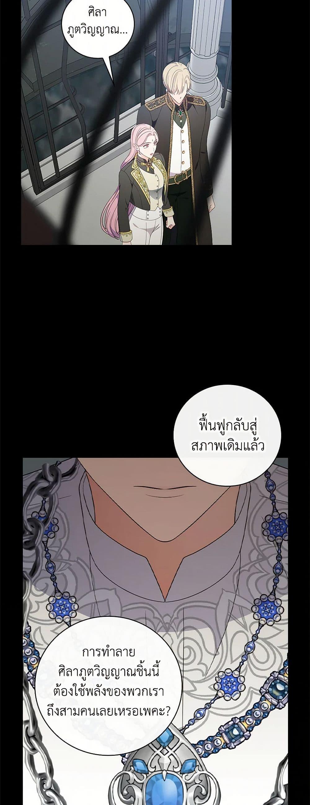 Manga-lc-com อ่านมังงะ อ่านการ์ตูน ออนไลน์ ฟรี Duchess in the Glass House ตอนที่ 1 2 3 4 5 6 7 8 9 10 11 12 13 14 ฟรี ไม่มีโฆษณา Manga-lc - อ่าน มังงะ อ่าน การ์ตูน ออนไลน์ อ่านมังงะ ฟรี