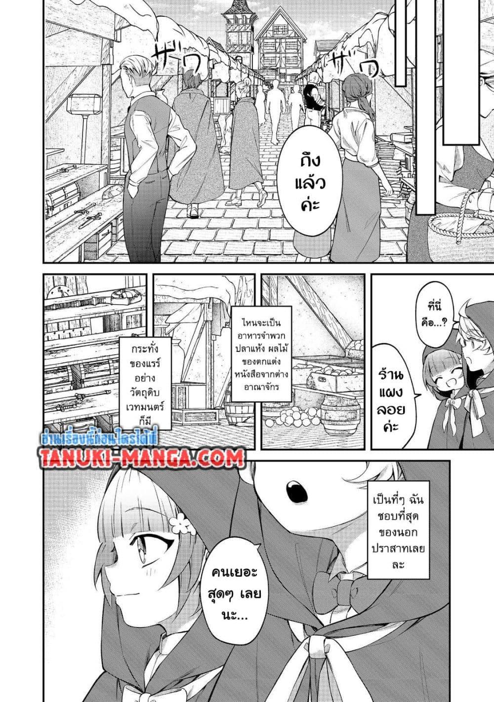 Manga-lc-com อ่านมังงะ อ่านการ์ตูน ออนไลน์ ฟรี Saiai no Onee-sama ga Akuyaku Reijou datta no de, Kami ga Sadameta Scenario ni Aragaimasu @COMIC ตอนที่ 1 2 3 4 5 6 7 8 9 10 11 12 13 14 ฟรี ไม่มีโฆษณา Manga-lc - อ่าน มังงะ อ่าน การ์ตูน ออนไลน์ อ่านมังงะ ฟรี