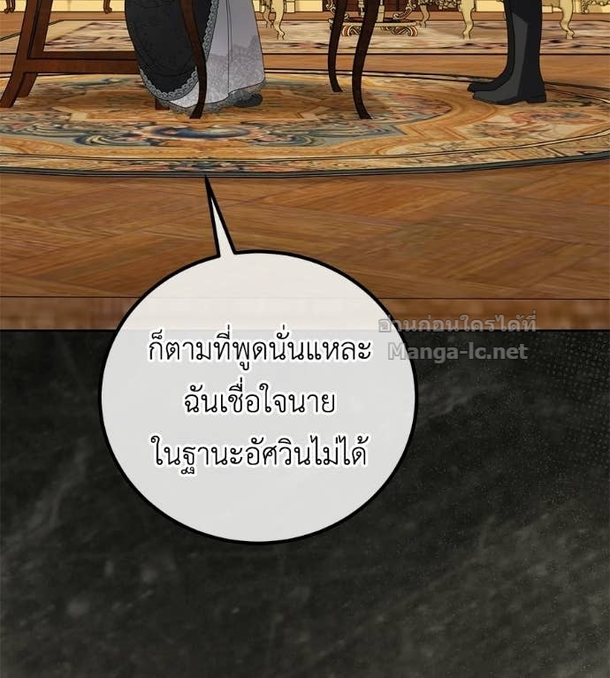 Doujin-Lc- อ่าน โดจิน มังฮวา เกาหลี ญี่ปุ่น จีน แปลไทย แกรนด์ดัชเชสล็อกมง ตอนที่ 1 2 3 4 5 6 7 8 9 10 11 12 13 14 ฟรี ไม่มีโฆษณา อ่าน โดจิน Manhwa เกาหลี ญี่ปุ่น จีน เรามีครบ คัดมาให้เน้นๆ โดจิน 18+ รับประกันความฟินโดย Doujin Lc