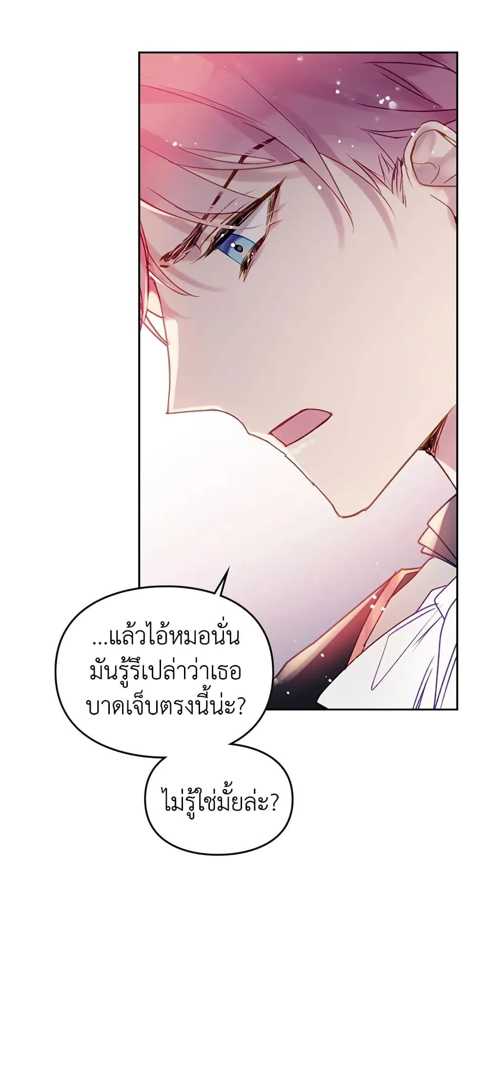 Manga-lc-com อ่านมังงะ อ่านการ์ตูน ออนไลน์ ฟรี Death Is The Only Ending For The Villainess ตอนที่ 1 2 3 4 5 6 7 8 9 10 11 12 13 14 ฟรี ไม่มีโฆษณา Manga-lc - อ่าน มังงะ อ่าน การ์ตูน ออนไลน์ อ่านมังงะ ฟรี