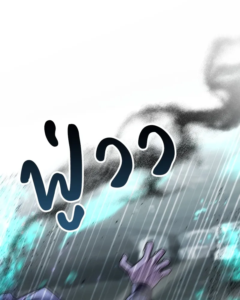 Clever Cleaning Life Of The Returned Genius Hunter ส_ดยอดฮ_นเตอร_สายคล_น ตอนที่ ตอนที่ 74 รูปที่ 32