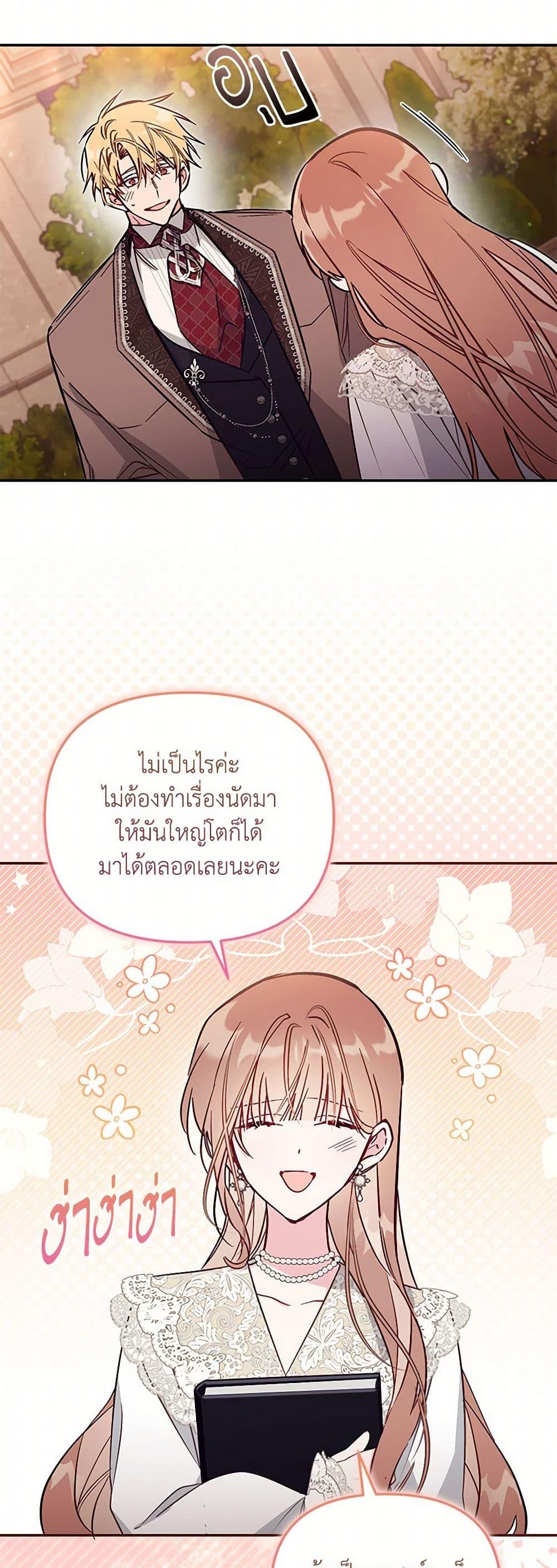 Manga-lc-com อ่านมังงะ อ่านการ์ตูน ออนไลน์ ฟรี No Place for the Fake Princess ตอนที่ 1 2 3 4 5 6 7 8 9 10 11 12 13 14 ฟรี ไม่มีโฆษณา Manga-lc - อ่าน มังงะ อ่าน การ์ตูน ออนไลน์ อ่านมังงะ ฟรี