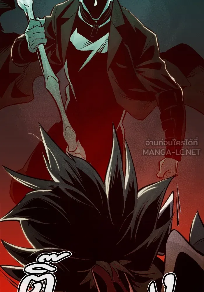 The Lone Necromancer ตอนที่ 25 รูปที่ 75
