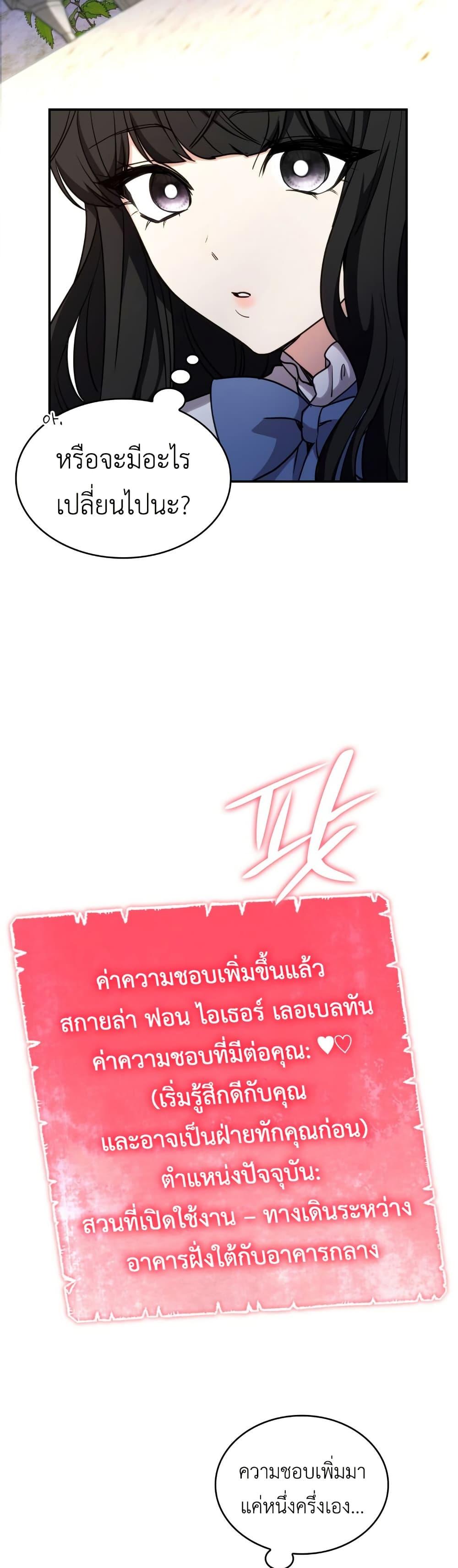 Manga-lc-com อ่านมังงะ อ่านการ์ตูน ออนไลน์ ฟรี I’m Doomed if They Become Obsessed ตอนที่ 1 2 3 4 5 6 7 8 9 10 11 12 13 14 ฟรี ไม่มีโฆษณา Manga-lc - อ่าน มังงะ อ่าน การ์ตูน ออนไลน์ อ่านมังงะ ฟรี