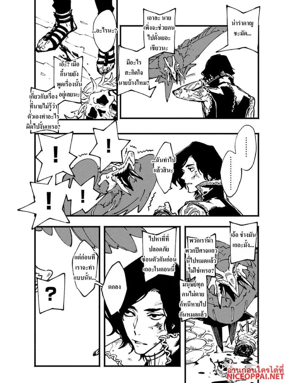 Manga-lc-com อ่านมังงะ อ่านการ์ตูน ออนไลน์ ฟรี Devil May Cry 5 -Visions of V- ตอนที่ 1 2 3 4 5 6 7 8 9 10 11 12 13 14 ฟรี ไม่มีโฆษณา Manga-lc - อ่าน มังงะ อ่าน การ์ตูน ออนไลน์ อ่านมังงะ ฟรี