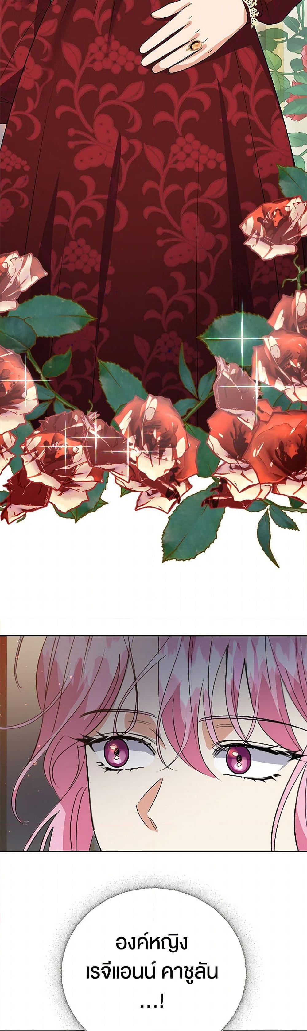 Manga-lc-com อ่านมังงะ อ่านการ์ตูน ออนไลน์ ฟรี The Villainess Once Said ตอนที่ 1 2 3 4 5 6 7 8 9 10 11 12 13 14 ฟรี ไม่มีโฆษณา Manga-lc - อ่าน มังงะ อ่าน การ์ตูน ออนไลน์ อ่านมังงะ ฟรี