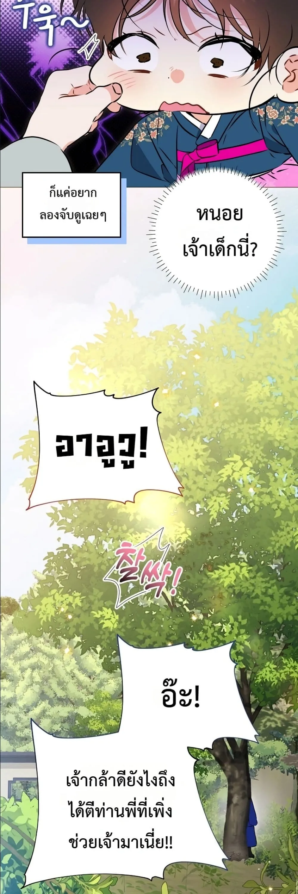 Manga-lc-com อ่านมังงะ อ่านการ์ตูน ออนไลน์ ฟรี The Princess’s Guide to a Perfect Life ตอนที่ 1 2 3 4 5 6 7 8 9 10 11 12 13 14 ฟรี ไม่มีโฆษณา Manga-lc - อ่าน มังงะ อ่าน การ์ตูน ออนไลน์ อ่านมังงะ ฟรี