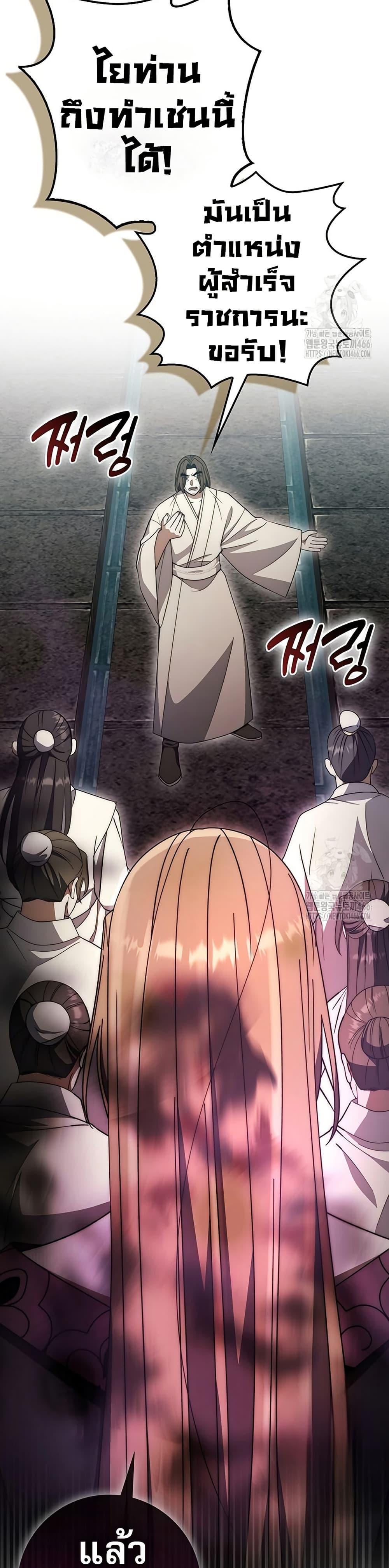 Manga-lc-com อ่านมังงะ อ่านการ์ตูน ออนไลน์ ฟรี Sword God Dragon ตอนที่ 1 2 3 4 5 6 7 8 9 10 11 12 13 14 ฟรี ไม่มีโฆษณา Manga-lc - อ่าน มังงะ อ่าน การ์ตูน ออนไลน์ อ่านมังงะ ฟรี