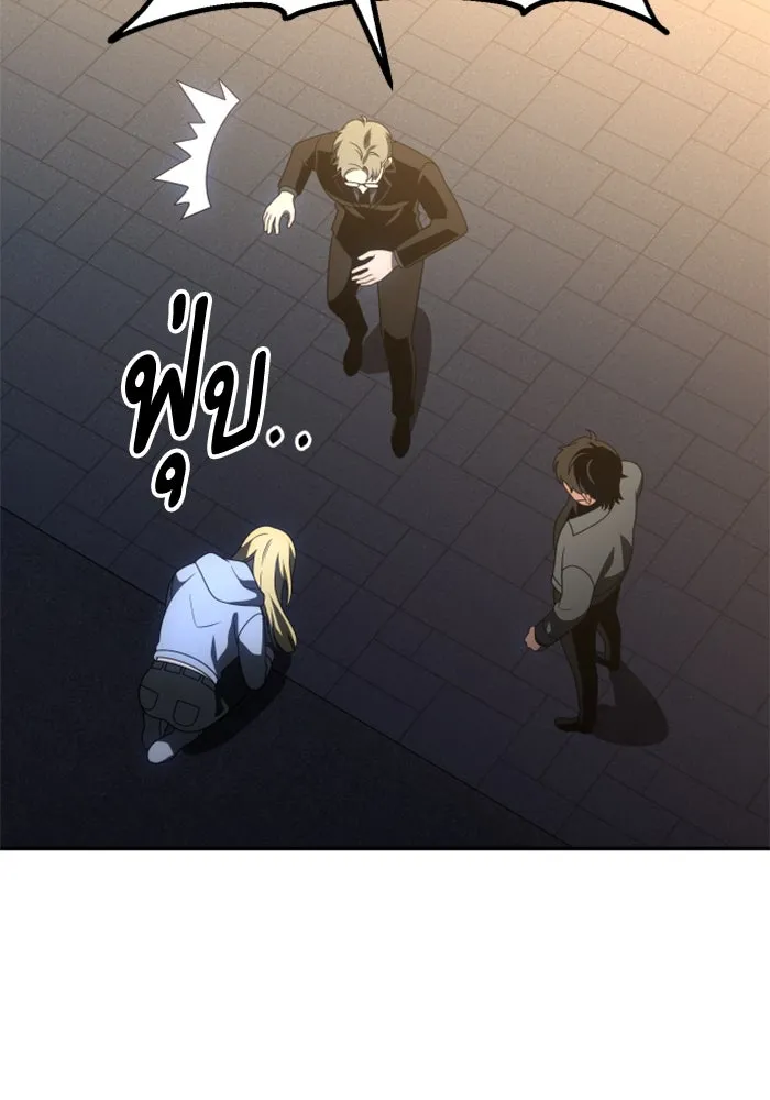 อดีตบอสหอคอย ตอนที่ 72 รูปที่ 140