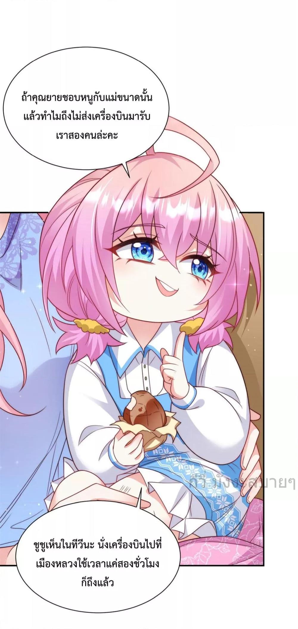 Manga-lc-com อ่านมังงะ อ่านการ์ตูน ออนไลน์ ฟรี FatedtoLoveY ตอนที่ 1 2 3 4 5 6 7 8 9 10 11 12 13 14 ฟรี ไม่มีโฆษณา Manga-lc - อ่าน มังงะ อ่าน การ์ตูน ออนไลน์ อ่านมังงะ ฟรี