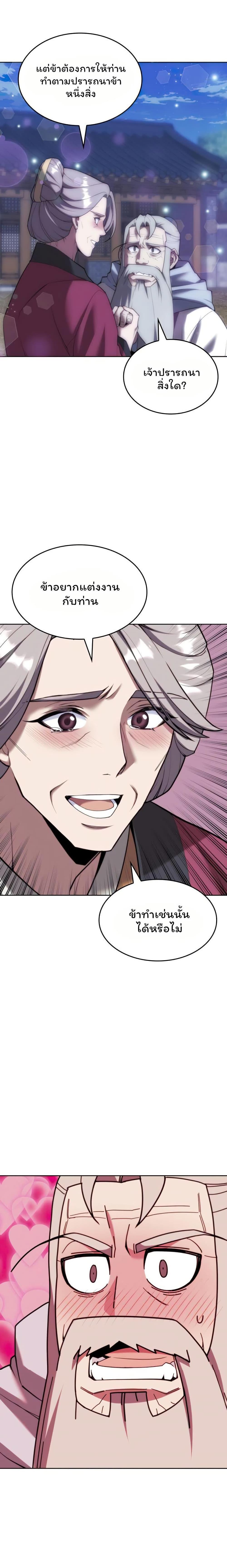 Manga-lc-com อ่านมังงะ อ่านการ์ตูน ออนไลน์ ฟรี Tale of a Scribe Who Retires to the Countryside ตอนที่ 1 2 3 4 5 6 7 8 9 10 11 12 13 14 ฟรี ไม่มีโฆษณา Manga-lc - อ่าน มังงะ อ่าน การ์ตูน ออนไลน์ อ่านมังงะ ฟรี