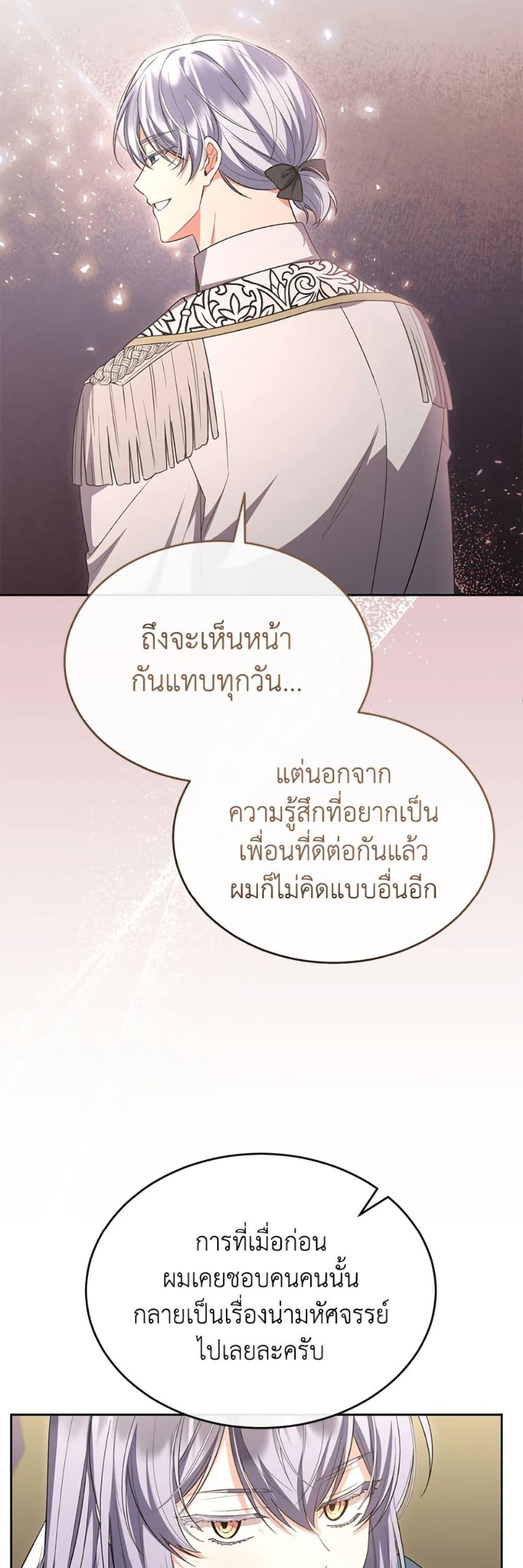 Manga-lc-com อ่านมังงะ อ่านการ์ตูน ออนไลน์ ฟรี The Real Daughter Is Back ตอนที่ 1 2 3 4 5 6 7 8 9 10 11 12 13 14 ฟรี ไม่มีโฆษณา Manga-lc - อ่าน มังงะ อ่าน การ์ตูน ออนไลน์ อ่านมังงะ ฟรี