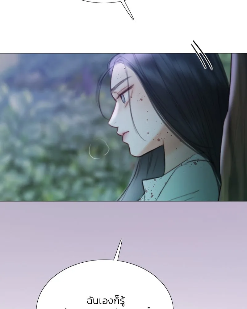 เซเรน่า ตอนที่ 73 รูปที่ 74