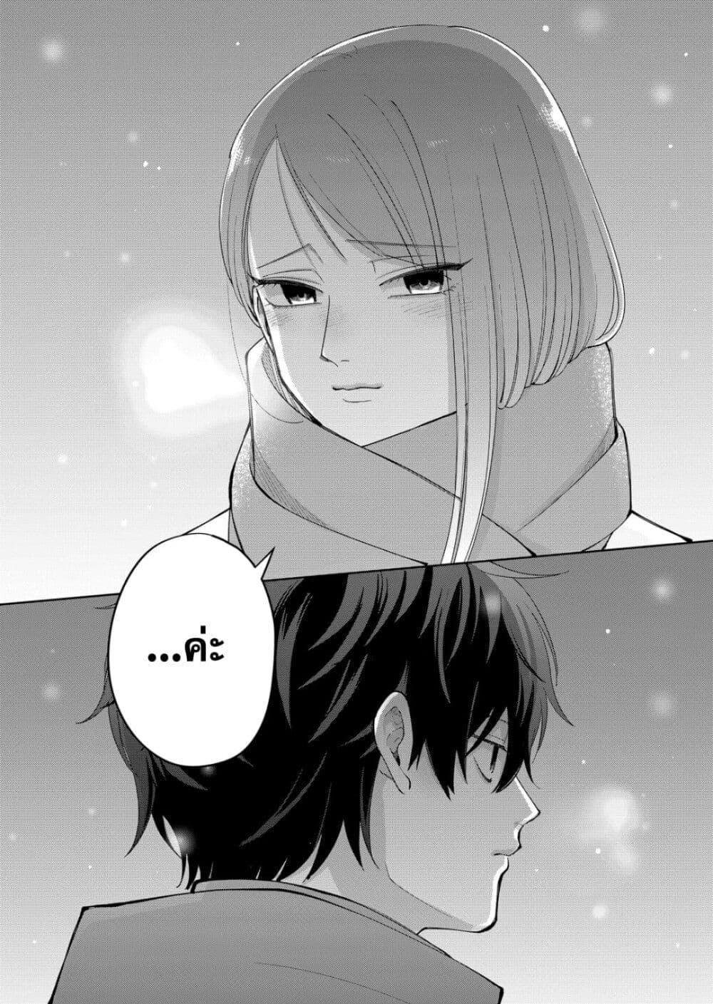 Manga-lc-com อ่านมังงะ อ่านการ์ตูน ออนไลน์ ฟรี Moriagaranai Date ตอนที่ 1 2 3 4 5 6 7 8 9 10 11 12 13 14 ฟรี ไม่มีโฆษณา Manga-lc - อ่าน มังงะ อ่าน การ์ตูน ออนไลน์ อ่านมังงะ ฟรี