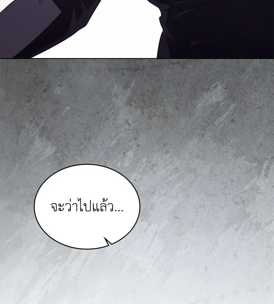 เล่ห์รักชนชั้นสูง ตอนที่ 64 รูปที่ 67