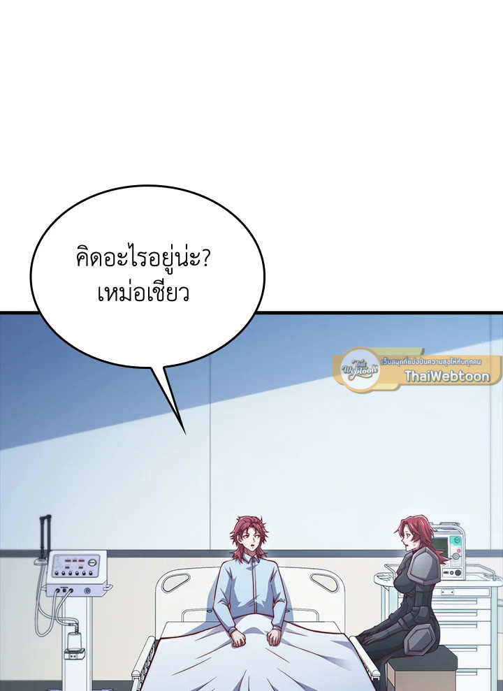 Manga-lc-com อ่านมังงะ อ่านการ์ตูน ออนไลน์ ฟรี The Lord of Coins ตอนที่ 1 2 3 4 5 6 7 8 9 10 11 12 13 14 ฟรี ไม่มีโฆษณา Manga-lc - อ่าน มังงะ อ่าน การ์ตูน ออนไลน์ อ่านมังงะ ฟรี