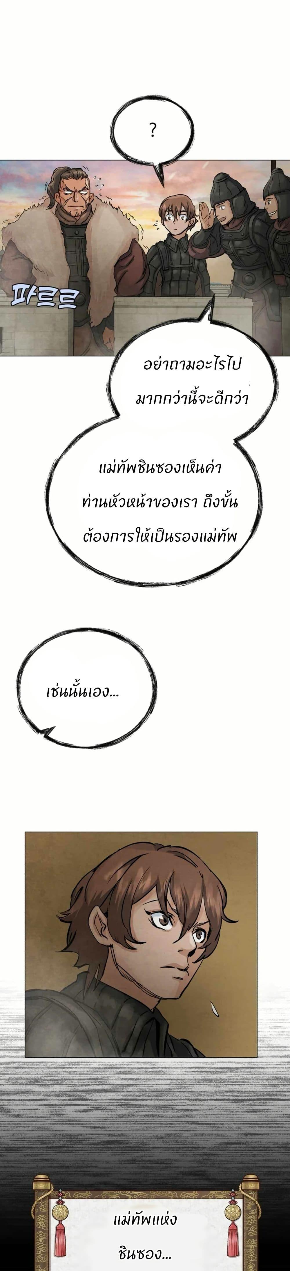 Manga-lc-com อ่านมังงะ อ่านการ์ตูน ออนไลน์ ฟรี Record of a New Goguryeo ตอนที่ 1 2 3 4 5 6 7 8 9 10 11 12 13 14 ฟรี ไม่มีโฆษณา Manga-lc - อ่าน มังงะ อ่าน การ์ตูน ออนไลน์ อ่านมังงะ ฟรี