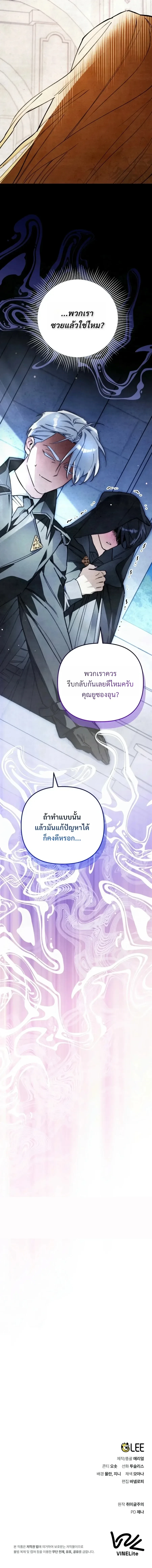 Manga-lc-com อ่านมังงะ อ่านการ์ตูน ออนไลน์ ฟรี The Painter Who Draws Dungeons จิตรกรผู้วาดภาพดันเจี้ยน ตอนที่ 1 2 3 4 5 6 7 8 9 10 11 12 13 14 ฟรี ไม่มีโฆษณา Manga-lc - อ่าน มังงะ อ่าน การ์ตูน ออนไลน์ อ่านมังงะ ฟรี
