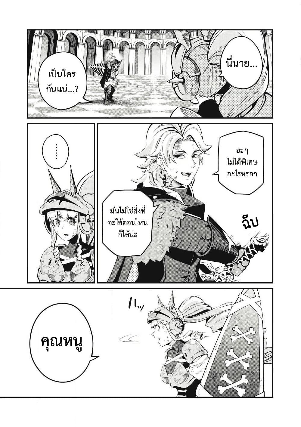 Manga-lc-com อ่านมังงะ อ่านการ์ตูน ออนไลน์ ฟรี Tsuihou Sareta Tenshou Juu Kishi wa game Chishiki de Musou Suru ตอนที่ 1 2 3 4 5 6 7 8 9 10 11 12 13 14 ฟรี ไม่มีโฆษณา Manga-lc - อ่าน มังงะ อ่าน การ์ตูน ออนไลน์ อ่านมังงะ ฟรี