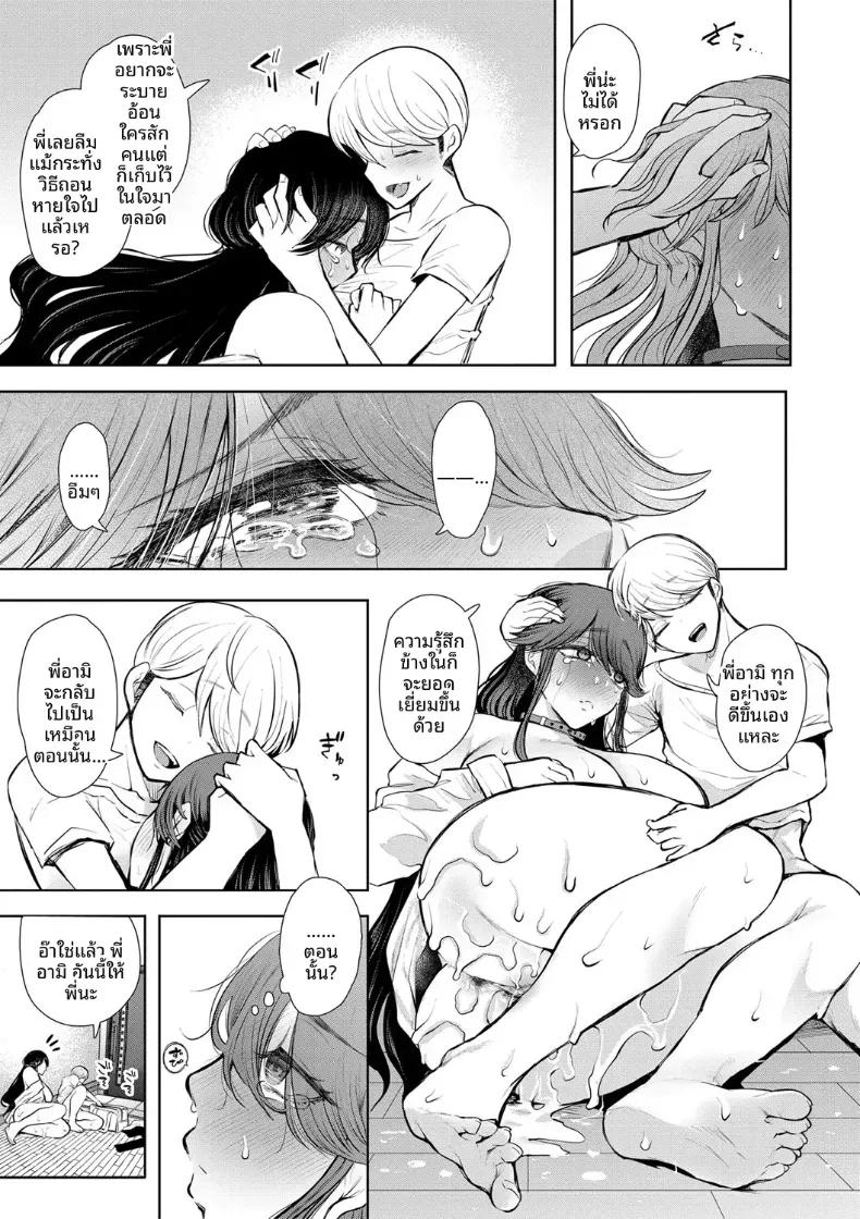 Doujin-Lc- อ่าน โดจิน มังฮวา เกาหลี ญี่ปุ่น จีน แปลไทย การฝึกที่ไม่อาจปฏิเสธได้ [Shomu] ตอนที่ 1 2 3 4 5 6 7 8 9 10 11 12 13 14 ฟรี ไม่มีโฆษณา อ่าน โดจิน Manhwa เกาหลี ญี่ปุ่น จีน เรามีครบ คัดมาให้เน้นๆ โดจิน 18+ รับประกันความฟินโดย  Doujin Lc