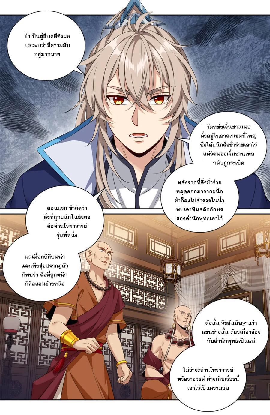 Manga-lc-com อ่านมังงะ อ่านการ์ตูน ออนไลน์ ฟรี Nightwatcher ตอนที่ 1 2 3 4 5 6 7 8 9 10 11 12 13 14 ฟรี ไม่มีโฆษณา Manga-lc - อ่าน มังงะ อ่าน การ์ตูน ออนไลน์ อ่านมังงะ ฟรี