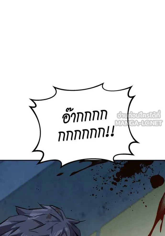 แยกร่างล่าอัตโนมัติ ตอนที่ 111 รูปที่ 54