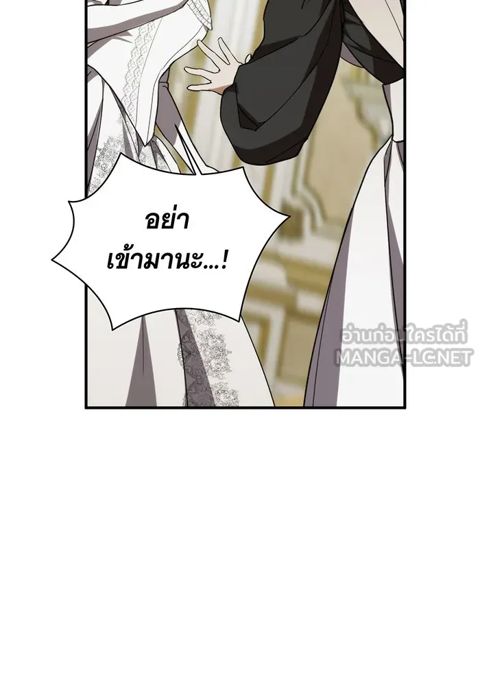 แกล้งตายให้หายแค้น ตอนที่ 1 รูปที่ 48