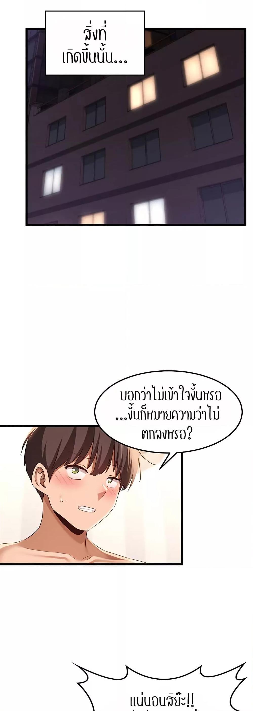 Doujin-Lc- อ่าน โดจิน มังฮวา เกาหลี ญี่ปุ่น จีน แปลไทย Sextudy Group ตอนที่ 1 2 3 4 5 6 7 8 9 10 11 12 13 14 ฟรี ไม่มีโฆษณา อ่าน โดจิน Manhwa เกาหลี ญี่ปุ่น จีน เรามีครบ คัดมาให้เน้นๆ โดจิน 18+ รับประกันความฟินโดย  Doujin Lc