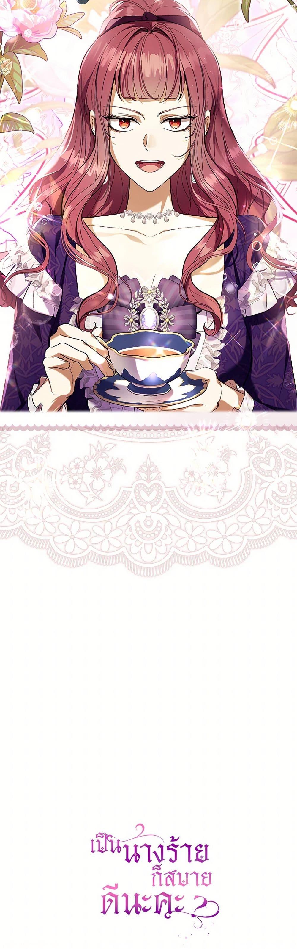 Manga-lc-com อ่านมังงะ อ่านการ์ตูน ออนไลน์ ฟรี What’s Wrong With Being the Villainess ตอนที่ 1 2 3 4 5 6 7 8 9 10 11 12 13 14 ฟรี ไม่มีโฆษณา Manga-lc - อ่าน มังงะ อ่าน การ์ตูน ออนไลน์ อ่านมังงะ ฟรี