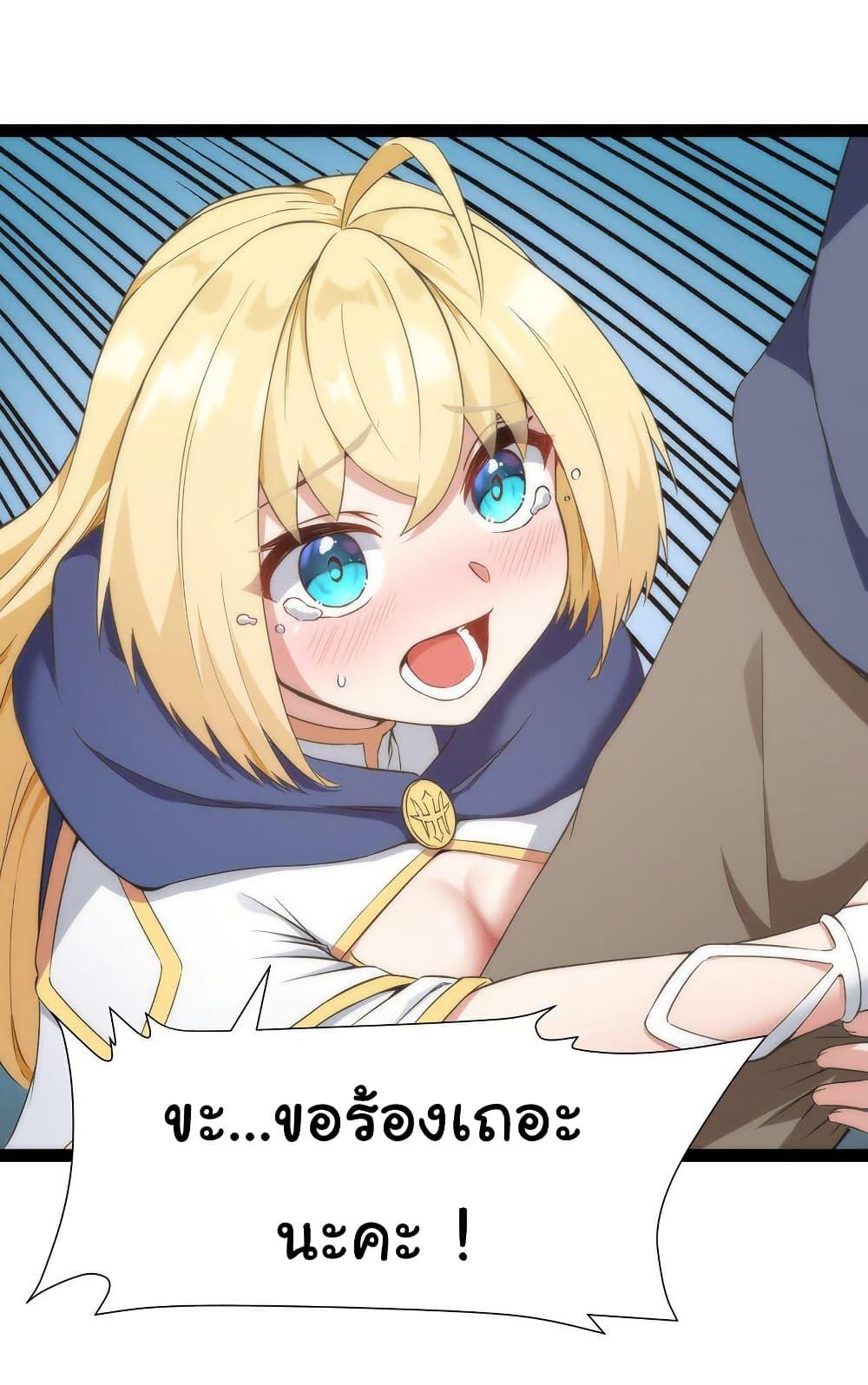 Manga-lc-com อ่านมังงะ อ่านการ์ตูน ออนไลน์ ฟรี This Hero is a Money Supremacist ตอนที่ 1 2 3 4 5 6 7 8 9 10 11 12 13 14 ฟรี ไม่มีโฆษณา Manga-lc - อ่าน มังงะ อ่าน การ์ตูน ออนไลน์ อ่านมังงะ ฟรี