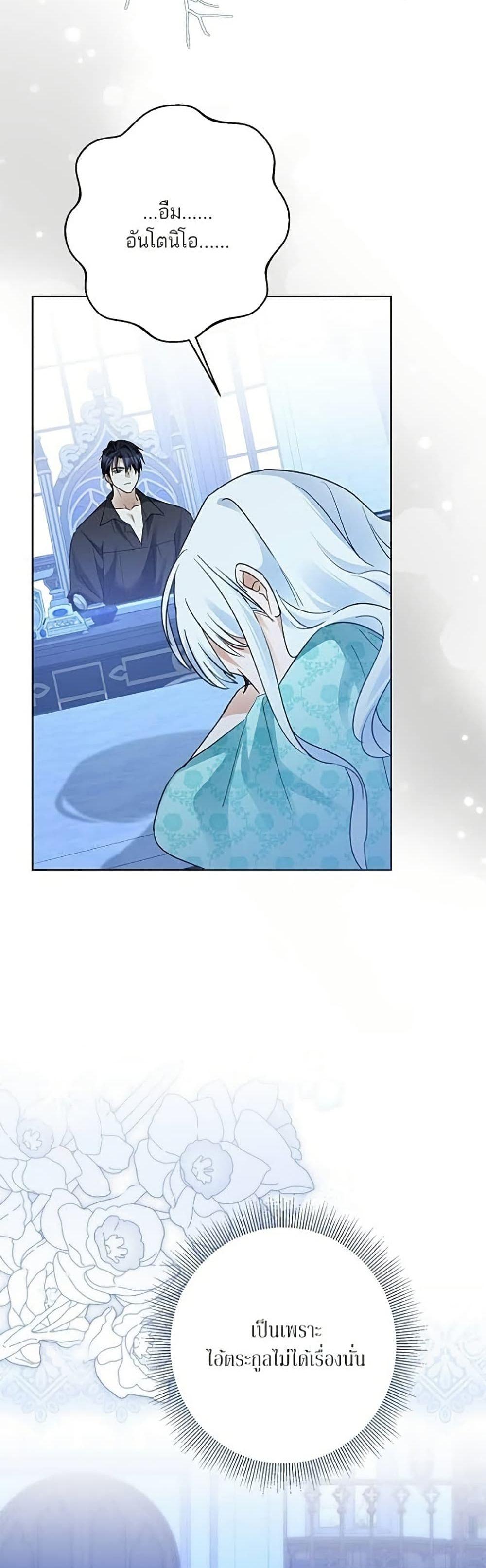 Manga-lc-com อ่านมังงะ อ่านการ์ตูน ออนไลน์ ฟรี Became the Duke’s Male Servant ตอนที่ 1 2 3 4 5 6 7 8 9 10 11 12 13 14 ฟรี ไม่มีโฆษณา Manga-lc - อ่าน มังงะ อ่าน การ์ตูน ออนไลน์ อ่านมังงะ ฟรี