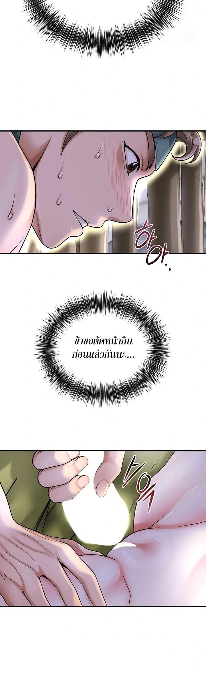 Doujin-Lc- อ่าน โดจิน มังฮวา เกาหลี ญี่ปุ่น จีน แปลไทย Brothel ตอนที่ 1 2 3 4 5 6 7 8 9 10 11 12 13 14 ฟรี ไม่มีโฆษณา อ่าน โดจิน Manhwa เกาหลี ญี่ปุ่น จีน เรามีครบ คัดมาให้เน้นๆ โดจิน 18+ รับประกันความฟินโดย  Doujin Lc