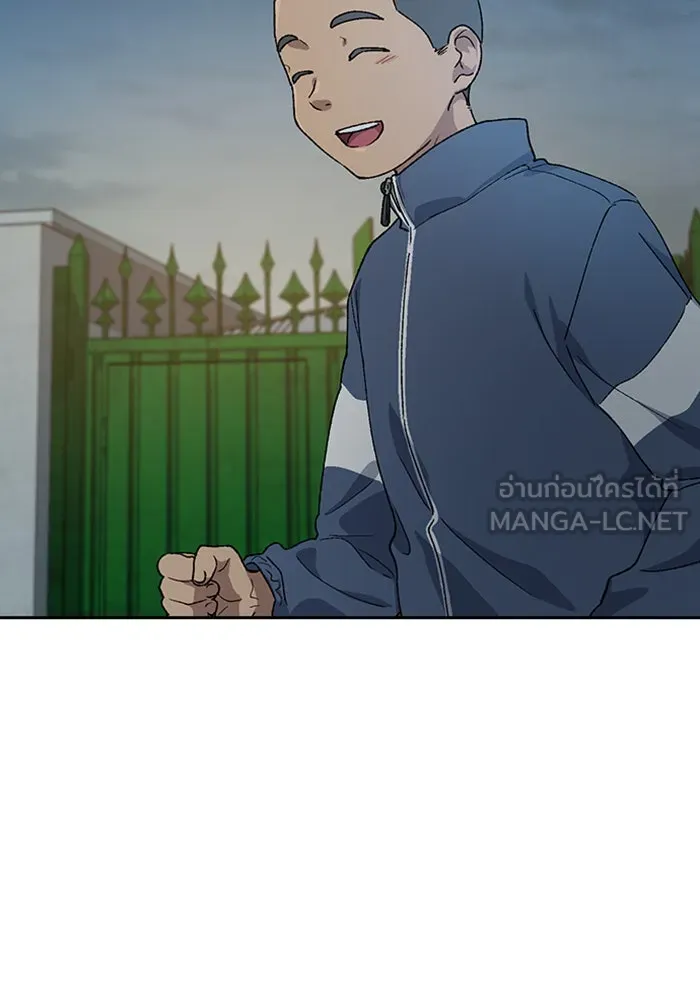 ตั้งแคมป์ฮีลใจในต่างโลก ตอนที่ 51 รูปที่ 132