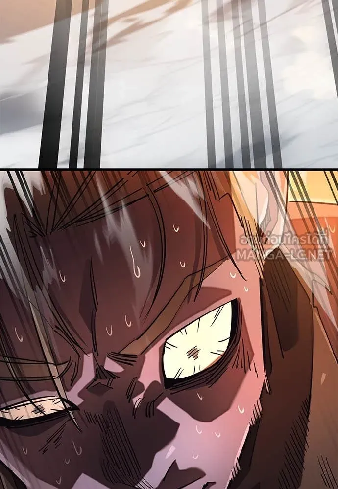 ยมราชลงทัณฑ์ ตอนที่ 88 รูปที่ 47