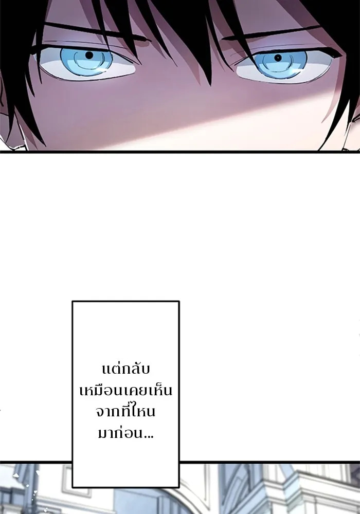 โคตรอาวุธลับระดับ ตอนที่ 1 รูปที่ 4