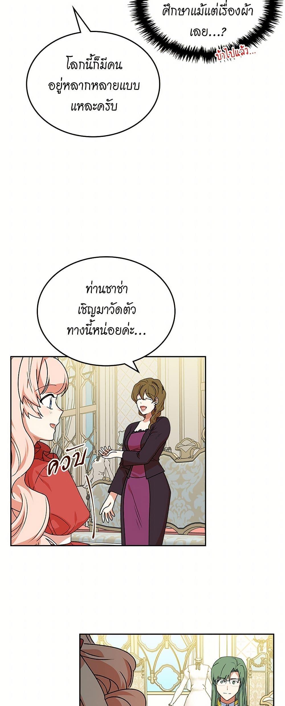 Manga-lc-com อ่านมังงะ อ่านการ์ตูน ออนไลน์ ฟรี The Antagonist’s Pet ตอนที่ 1 2 3 4 5 6 7 8 9 10 11 12 13 14 ฟรี ไม่มีโฆษณา Manga-lc - อ่าน มังงะ อ่าน การ์ตูน ออนไลน์ อ่านมังงะ ฟรี