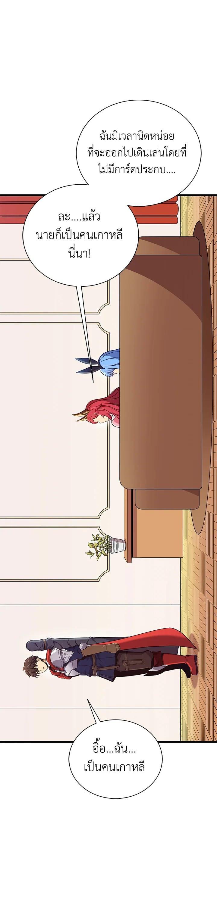 Manga-lc-com อ่านมังงะ อ่านการ์ตูน ออนไลน์ ฟรี Arcane Sniper ตอนที่ 1 2 3 4 5 6 7 8 9 10 11 12 13 14 ฟรี ไม่มีโฆษณา Manga-lc - อ่าน มังงะ อ่าน การ์ตูน ออนไลน์ อ่านมังงะ ฟรี