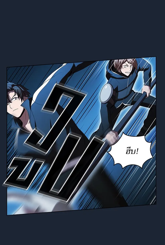 ผู้เล่นขั้นเทพแห่งหอคอยฝึกสอน ตอนที่ 49 รูปที่ 115