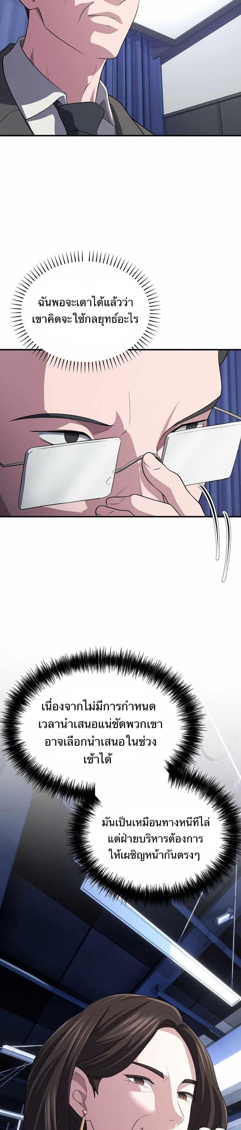 Manga-lc-com อ่านมังงะ อ่านการ์ตูน ออนไลน์ ฟรี The Corporations Bottom Works Well ตอนที่ 1 2 3 4 5 6 7 8 9 10 11 12 13 14 ฟรี ไม่มีโฆษณา Manga-lc - อ่าน มังงะ อ่าน การ์ตูน ออนไลน์ อ่านมังงะ ฟรี