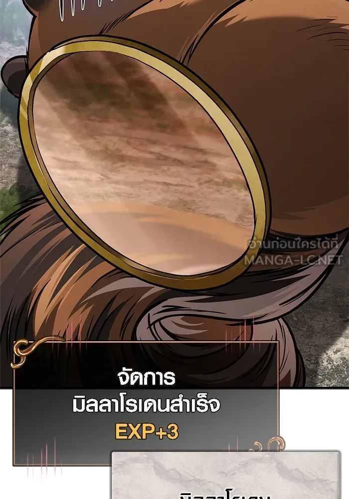 เอาชีวิตรอดในเกมฉบับคนเถื่อน ตอนที่ 113 พริตตี้ or เทสตี้ รูปที่ 114