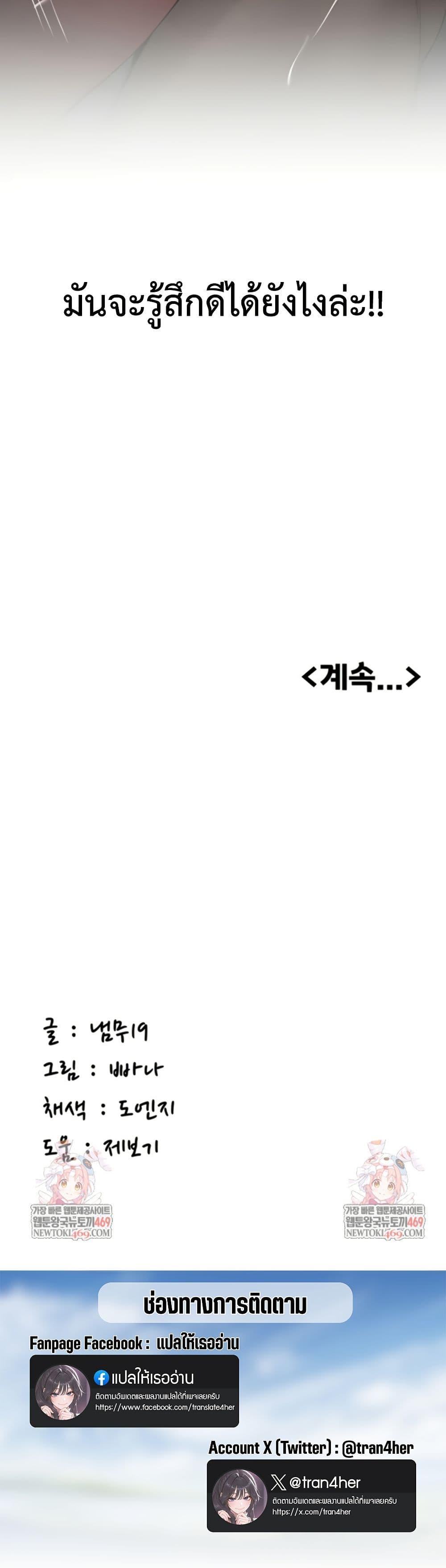 Doujin-Lc- อ่าน โดจิน มังฮวา เกาหลี ญี่ปุ่น จีน แปลไทย Pickup! ตอนที่ 1 2 3 4 5 6 7 8 9 10 11 12 13 14 ฟรี ไม่มีโฆษณา อ่าน โดจิน Manhwa เกาหลี ญี่ปุ่น จีน เรามีครบ คัดมาให้เน้นๆ โดจิน 18+ รับประกันความฟินโดย  Doujin Lc