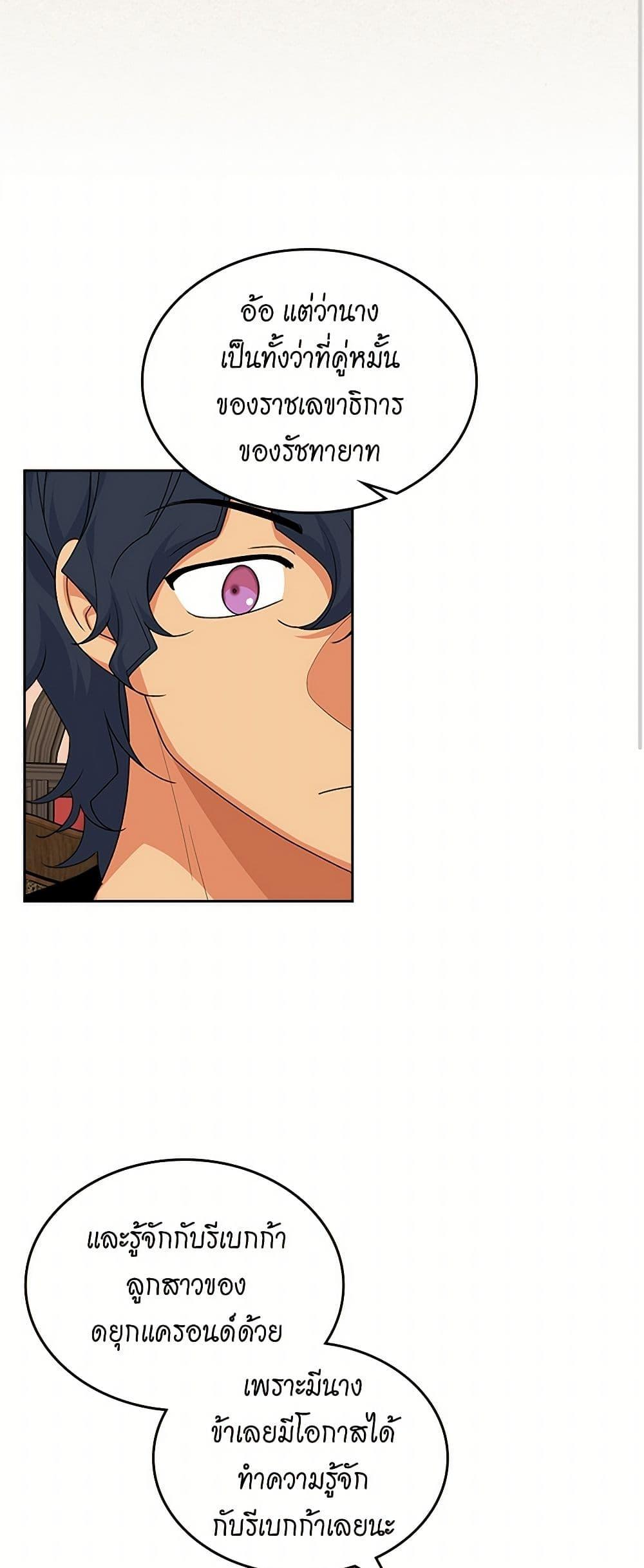 Manga-lc-com อ่านมังงะ อ่านการ์ตูน ออนไลน์ ฟรี The Antagonist’s Pet ตอนที่ 1 2 3 4 5 6 7 8 9 10 11 12 13 14 ฟรี ไม่มีโฆษณา Manga-lc - อ่าน มังงะ อ่าน การ์ตูน ออนไลน์ อ่านมังงะ ฟรี