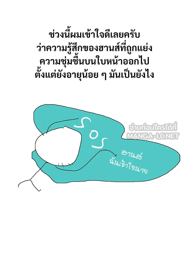 ศาสตราจารย์จำเป็นแห่งอะคาเดมี ตอนที่ รีวิวซีซัน 2 รูปที่ 3