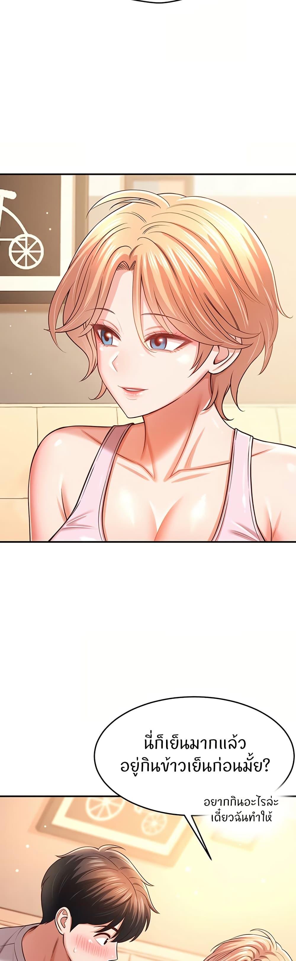 Doujin-Lc- อ่าน โดจิน มังฮวา เกาหลี ญี่ปุ่น จีน แปลไทย Taming My New Sister ตอนที่ 1 2 3 4 5 6 7 8 9 10 11 12 13 14 ฟรี ไม่มีโฆษณา อ่าน โดจิน Manhwa เกาหลี ญี่ปุ่น จีน เรามีครบ คัดมาให้เน้นๆ โดจิน 18+ รับประกันความฟินโดย  Doujin Lc