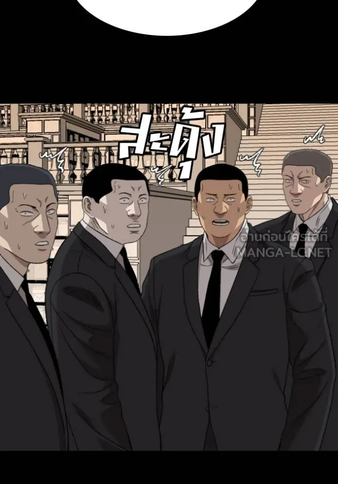 BAD GUY ตอนที่ 273 รูปที่ 139