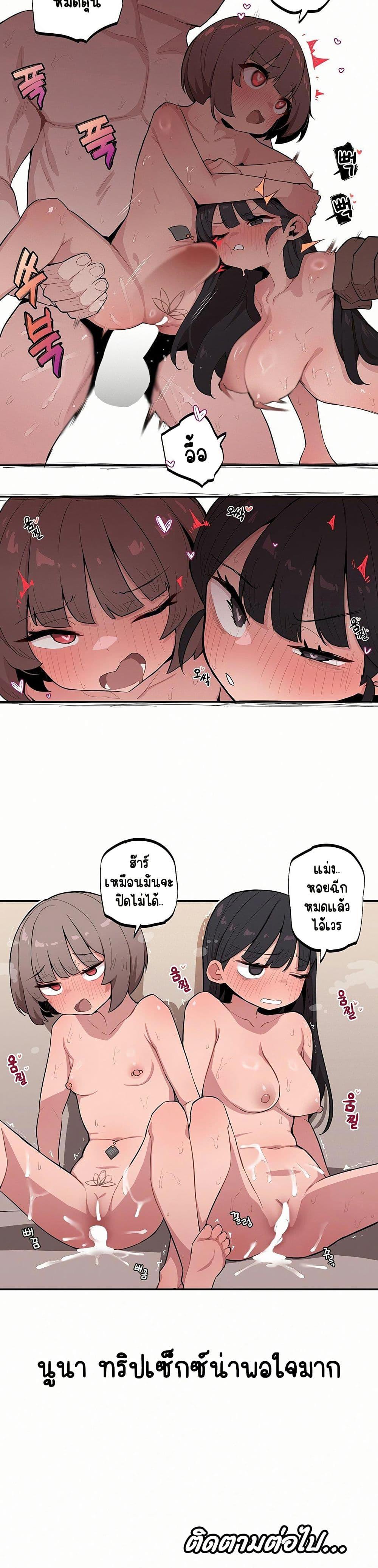 Doujin-Lc- อ่าน โดจิน มังฮวา เกาหลี ญี่ปุ่น จีน แปลไทย Noona and her BIG ตอนที่ 1 2 3 4 5 6 7 8 9 10 11 12 13 14 ฟรี ไม่มีโฆษณา อ่าน โดจิน Manhwa เกาหลี ญี่ปุ่น จีน เรามีครบ คัดมาให้เน้นๆ โดจิน 18+ รับประกันความฟินโดย  Doujin Lc
