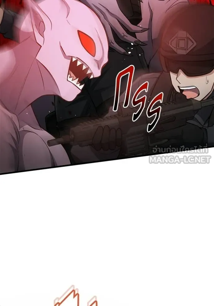 อัจฉริยะนอกคอก ตอนที่ 141 รูปที่ 100