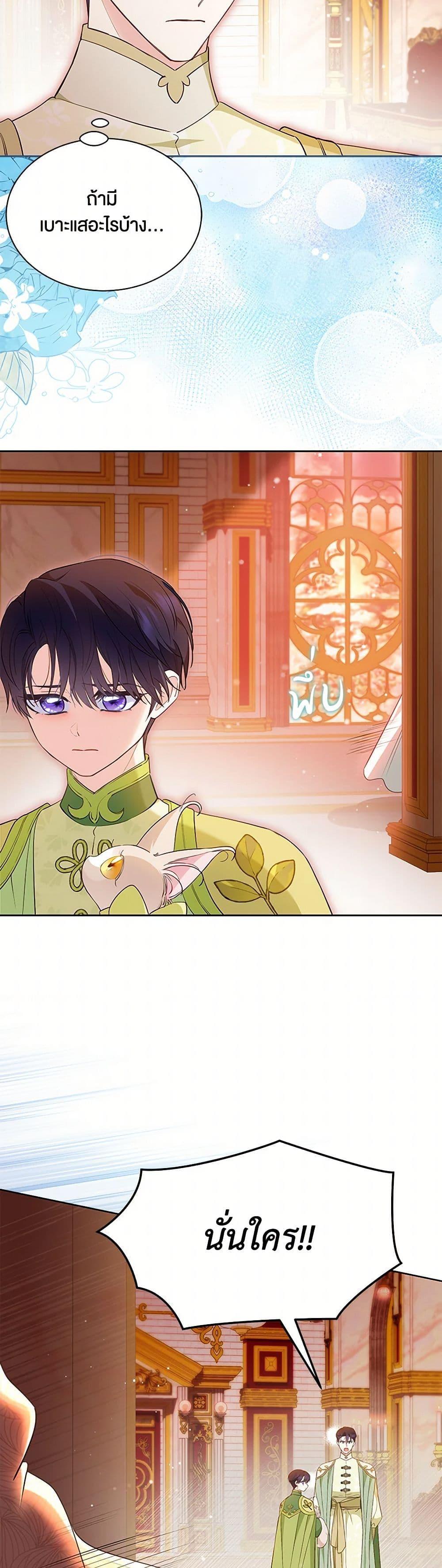 Manga-lc-com อ่านมังงะ อ่านการ์ตูน ออนไลน์ ฟรี Obsessed With Shuelina ตอนที่ 1 2 3 4 5 6 7 8 9 10 11 12 13 14 ฟรี ไม่มีโฆษณา Manga-lc - อ่าน มังงะ อ่าน การ์ตูน ออนไลน์ อ่านมังงะ ฟรี