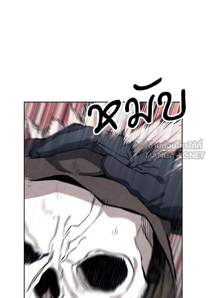 ดรูอิดแห่งสถานีโซล ตอนที่ 18 รูปที่ 93